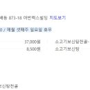 서초대로19길 10-15 이미지