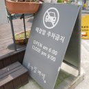 종가집폐백 이미지