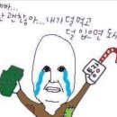 신포차 - 옥천군 관성로 8-4 | 신포차