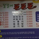 꿀꿀이돈돈돈