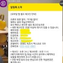 엑스포로2(동) 이미지