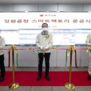 신선미식품 이미지