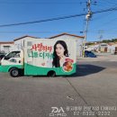 에이디푸드 이미지