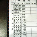 종로바베큐보쌈