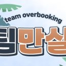 리얼라이즈엘 이미지
