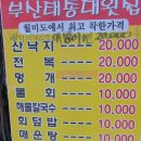 카카게임장 이미지