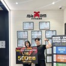 역전PT 이미지