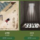 골든타임이스케이프 이미지