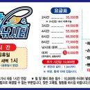 히트실내바다낚시터