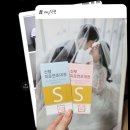 W-27. 식권 만들기 대작전(성원애드피아 셀프제작)