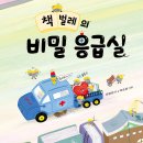 조물조물 이미지
