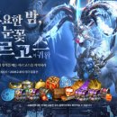 아르고스 이미지