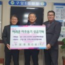 (주)수경건설 이미지