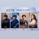 이지엄 더 테라스 아트리체 | [250104] 뮤지컬 &lt;종의기원&gt; 자3 스포⭕️