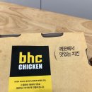 BHC치킨(월피점) 이미지