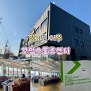 큰원흥천 | [경기도 여주] "도때기시장인 줄 알았는데 20만 원 아가옷 지름!" 꼬망스 물류센터 창고 아기옷 개방...