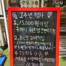 쉐프엠서울
