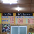 육해공구이마을 이미지