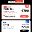 영어프리토킹 | 스픽 할인코드, 직장인 프리토킹 영어스피킹 두달 후기