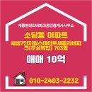 코끼리부동산중개사무소 이미지