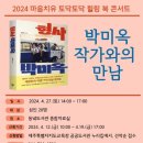 동녘 이미지