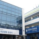 고강1동주민센터 이미지