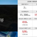 광교파크자이더테라스공인중개사사무소 이미지