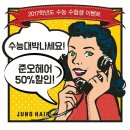 롯데헤어월드 이미지