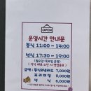 에스케이 밥심 이미지