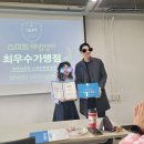 호크마영어 | 포기하지 않았던 시간의 결과, 최우수상 받았습니다