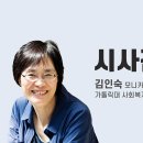 ‘모든 국민’의 사회보장을 받을 권리 이미지