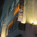 지에스25뉴한남중앙점 이미지