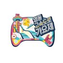 영동여관 이미지