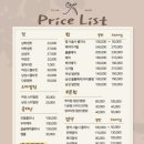 도곡2-107 | 예진헤어에서 컷 받고 오다 :) - 한티헤어 도곡헤어 한티역미용실 도곡역미용실 한티미용실 레이어드컷