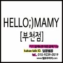 달콤별콤