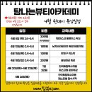 데이온뷰티 이미지