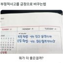 하암