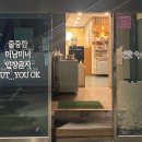 이종구항아리짬뽕 오정점 | [대전짬뽕맛집] 불맛 가득 직화 짬뽕과 탕수육, 피자까지 세트로 즐기는 “이종구항아리짬뽕 오정점”