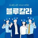 ㈜신유통 이미지