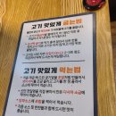 제주돈가 이미지