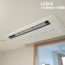가경이엔씨