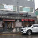 주일목장 이미지