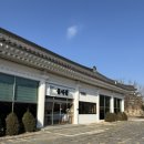 콩이랑 - 남동구 | [경주 맛집] 불국사 근처 가성비 최고! 고추장불고기와 순두부 정식 '콩이랑' 내돈내산 후기