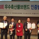 황토한우농장 쿠키뉴스