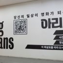 스튜디오아리 이미지