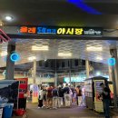 중정로61번길 이미지