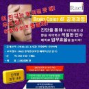 컬러브레인
