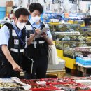 국립수산물품질관리원 인천지원 이미지