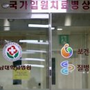 전남대학교병원7동 이미지