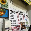 소연돼지국밥 이미지